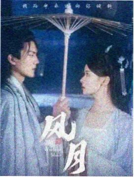 长夜灯火 热播电视剧全集