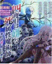 声浪计划 音乐竞演综艺