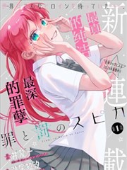 无名剑客 武侠水墨漫画