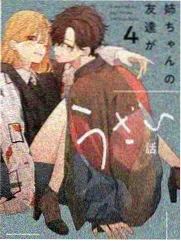 声浪计划音综观察