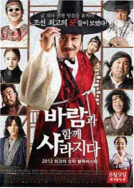 破雾者 刑侦悬疑剧集
